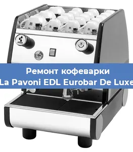 Ремонт капучинатора на кофемашине La Pavoni EDL Eurobar De Luxe в Санкт-Петербурге